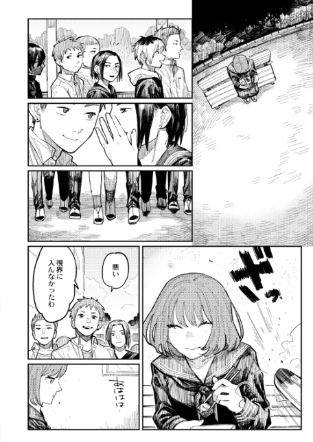 ハーモニクス-2