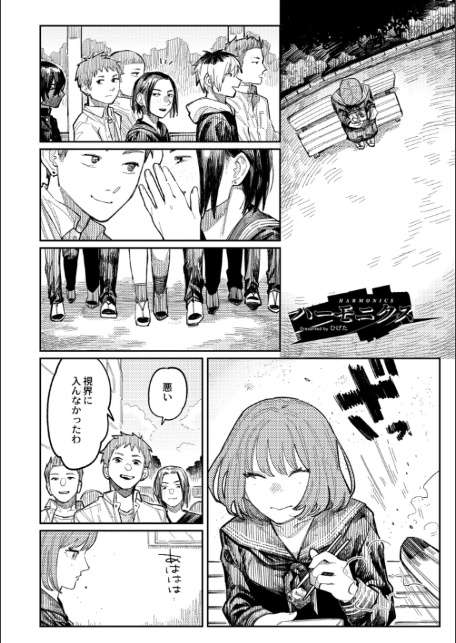 おやすみ、ティーンエイジャー-2