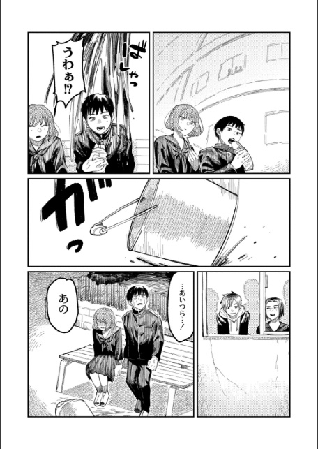 おやすみ、ティーンエイジャー-8