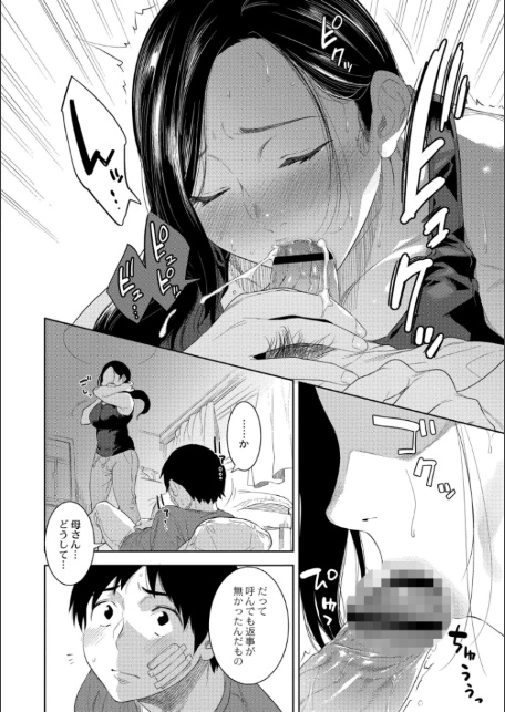 近親性バイアス-10