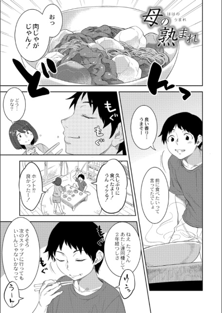 近親性バイアス-3