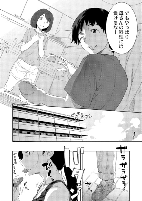 近親性バイアス-4