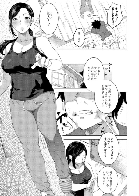 近親性バイアス-5