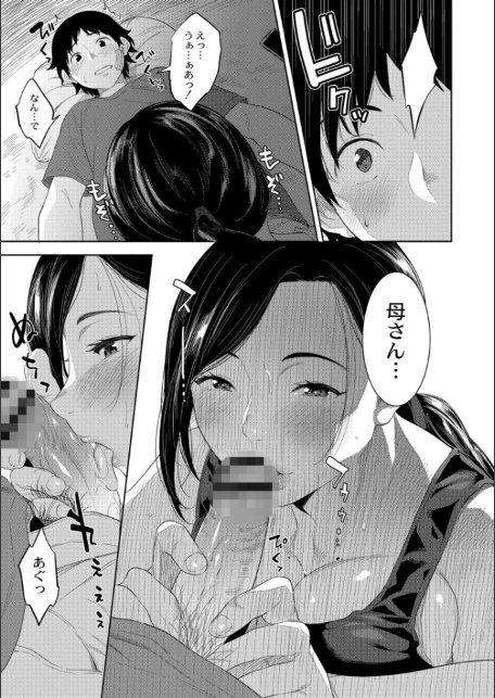 近親性バイアス-7