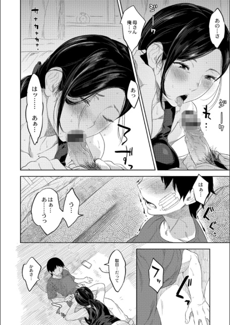 近親性バイアス-8