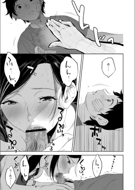 近親性バイアス-9