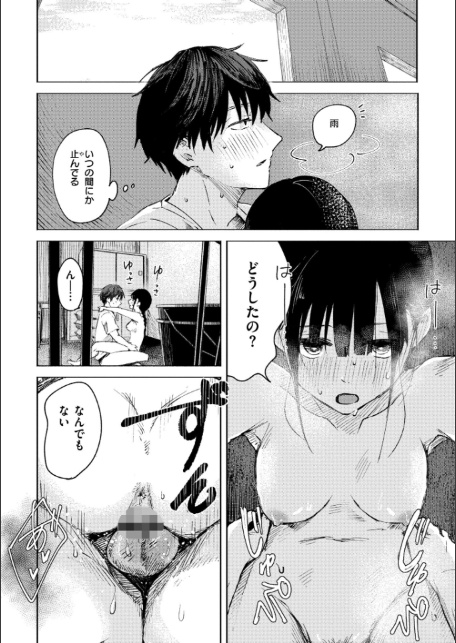 3年分の大好き-12