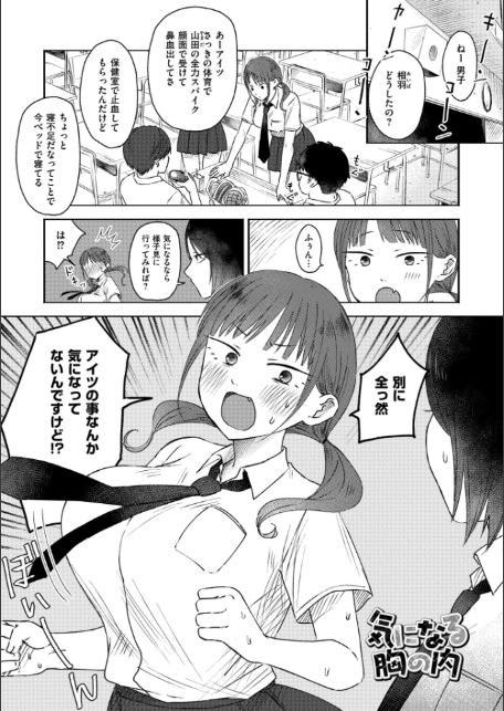 3年分の大好き-19