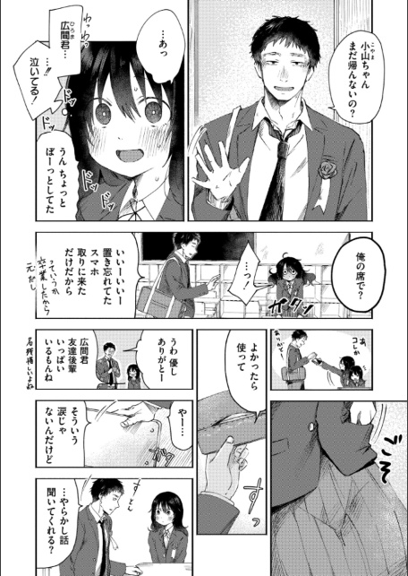 3年分の大好き-2