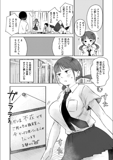 3年分の大好き-20