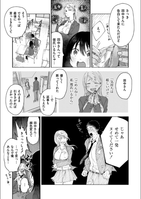 3年分の大好き-3
