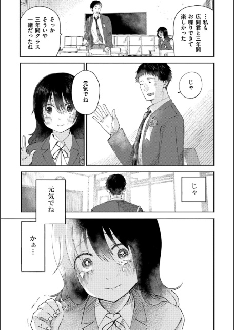 3年分の大好き-5