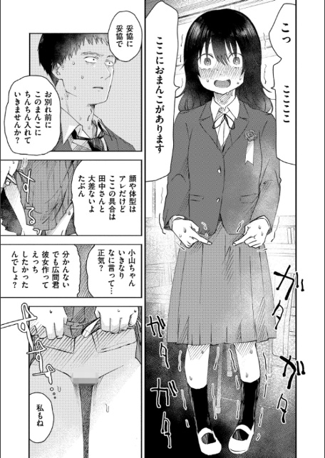 3年分の大好き-7
