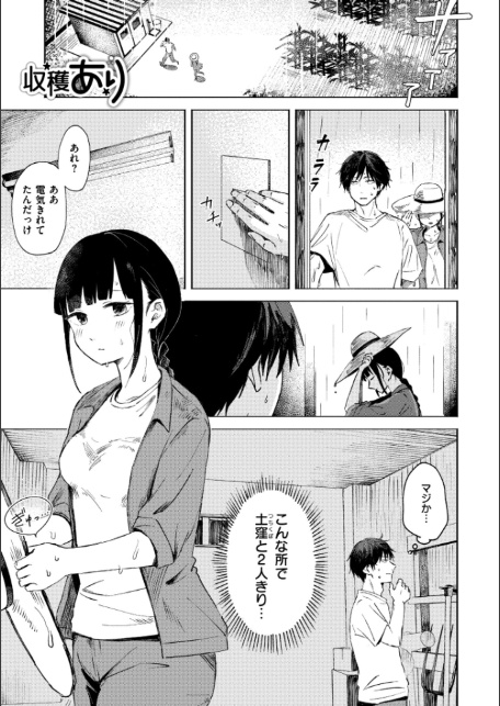 3年分の大好き-9