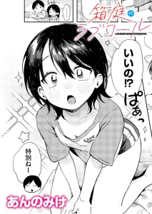 b092agwrk03328