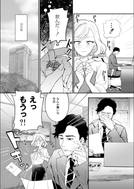 猥恋-わいれん--4