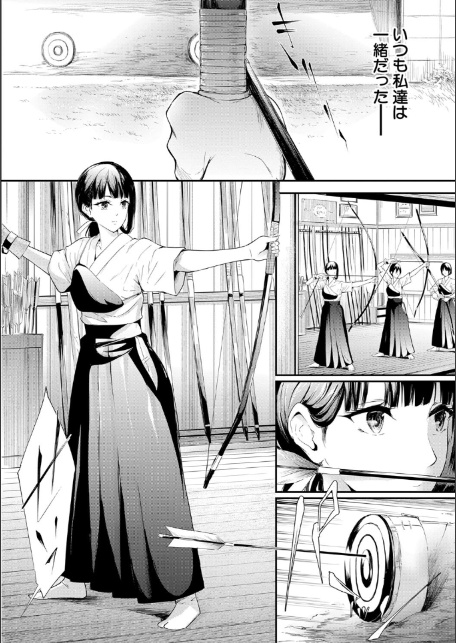 桜宮姉妹のネトラレ記録【1話試し読み付き】 〜yurisis〜-6