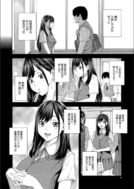 フェラチオ研究部-4