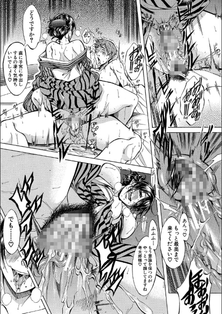 JK達を合法的に孕ませ…た！？-15
