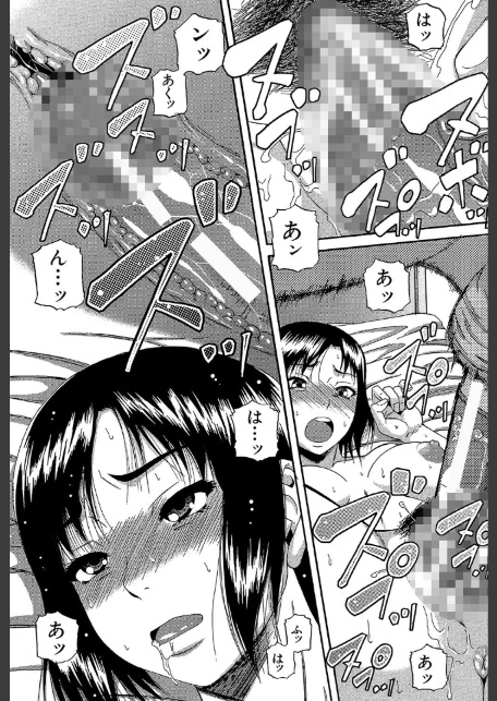 オルガスムス依存症【1話立ち読み付き】-4