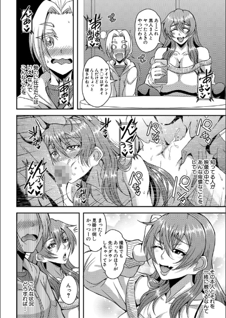 姫宮館のママ▼ハーレム【1話試し読み付き】-10