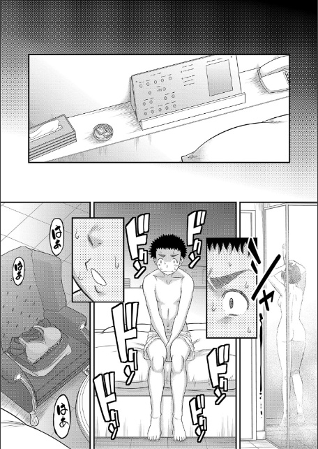でっかいチ○コで好き放題【1話立ち読み付き】-18