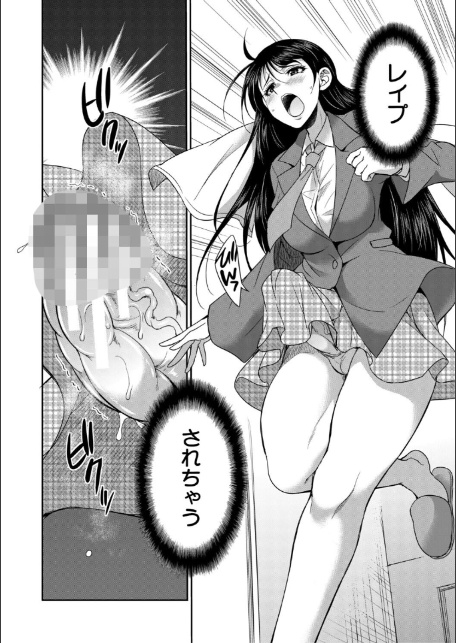 フタナリ女子校生は寮母さんと…▽【1話試し読み付き】-20