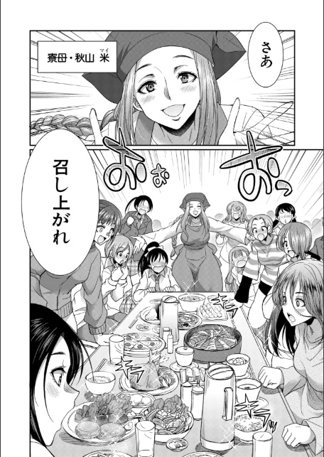 フタナリ女子校生は寮母さんと…▽【1話試し読み付き】-6