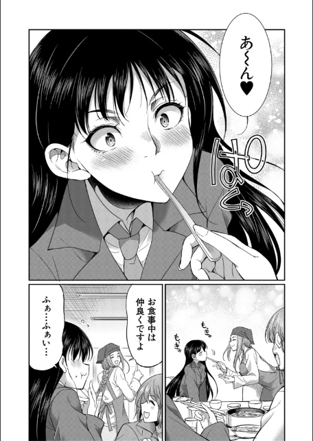 フタナリ女子校生は寮母さんと…▽【1話試し読み付き】-8
