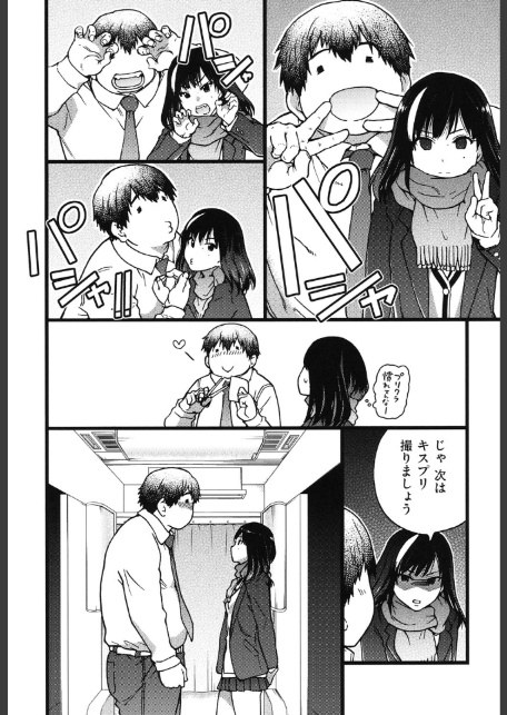円光おじさん-10
