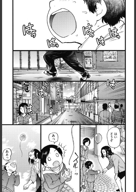円光おじさん-3