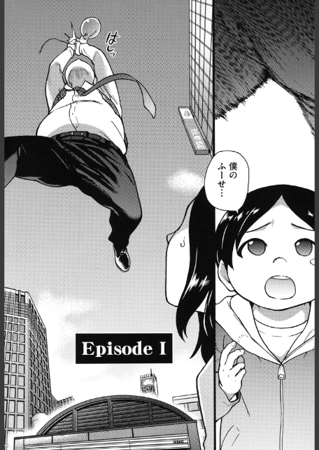 円光おじさん-4
