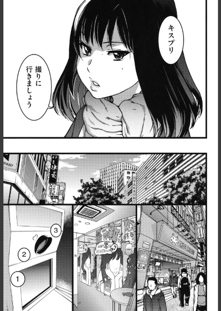 円光おじさん-9