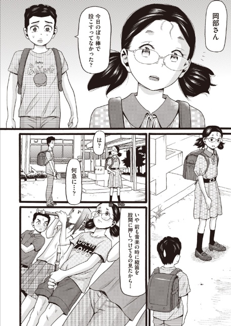 のぼりぼう-2