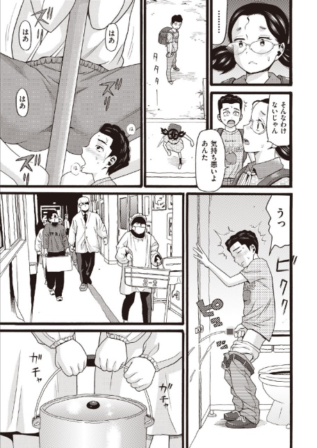 のぼりぼう-3