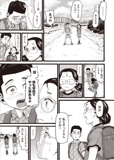 のぼりぼう-5