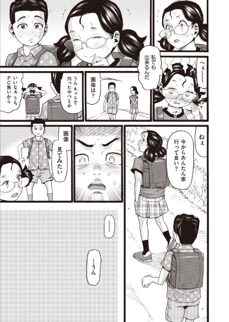 のぼりぼう-7