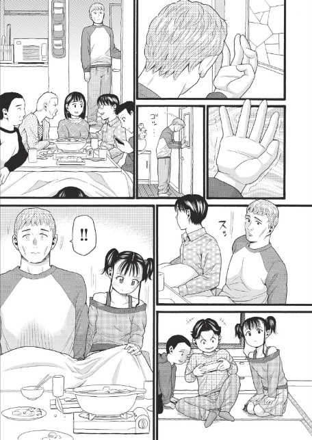 正月にこたつで嫁にイタズラしてたら姪っ子だった件-7