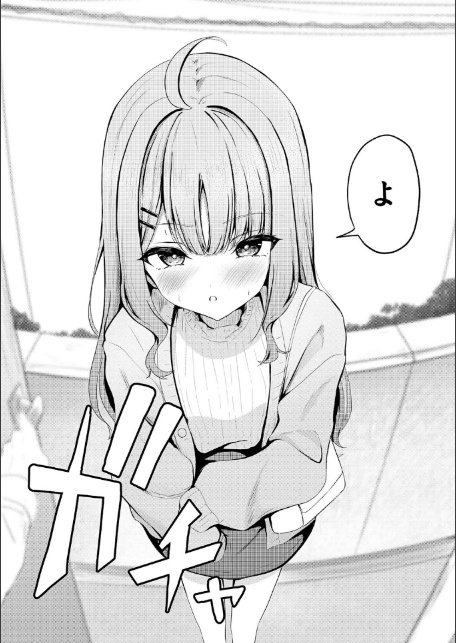 元メスガキさんとしゅき帯び交尾【第2話】-8