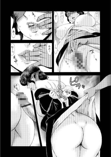 禁縛想館【FANZA特典＆かきおろし漫画付】-11