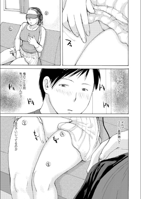 義母の自慰に誘われて-3