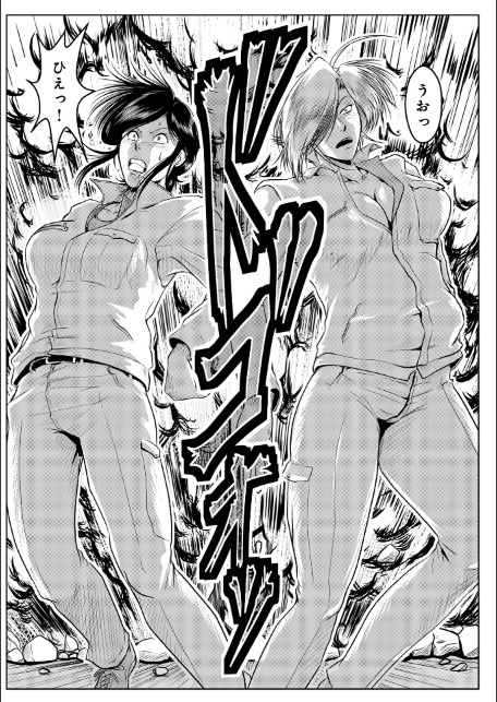 へんたい3兄妹 第1巻-18