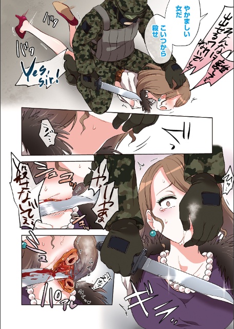 女の子のむだづかい 【デジタル特装版】-4