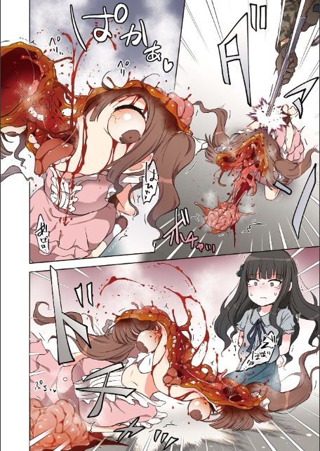 女の子のむだづかい 【デジタル特装版】-6
