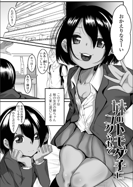 はじめてばかりを 【デジタル特装版】-15