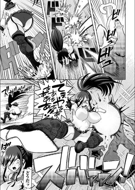 リョナキング vol.33-4