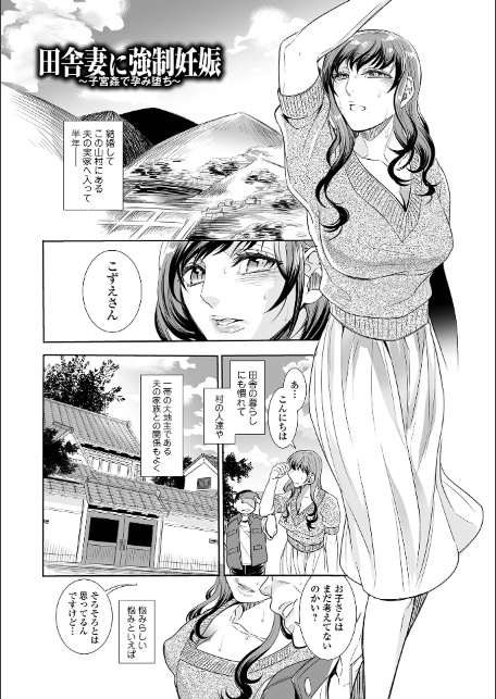 指輪の下のひそかな欲望【デジタル特装版】-15