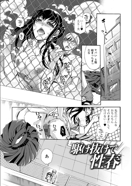 指輪の下のひそかな欲望【デジタル特装版】-19