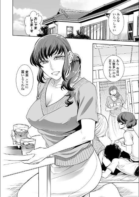 指輪の下のひそかな欲望【デジタル特装版】-4