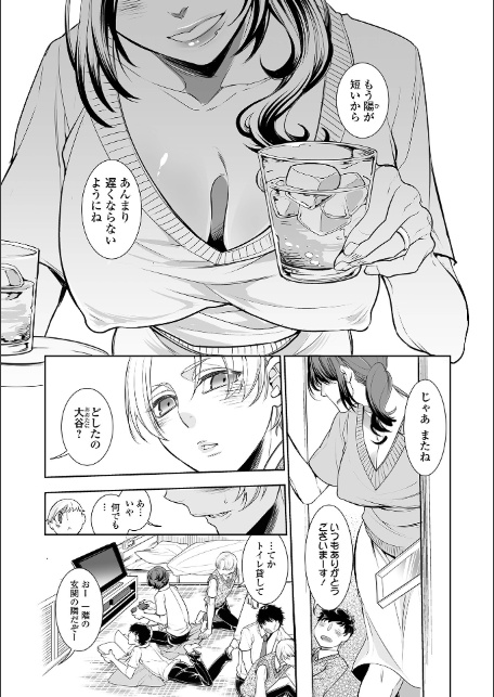 指輪の下のひそかな欲望【デジタル特装版】-5